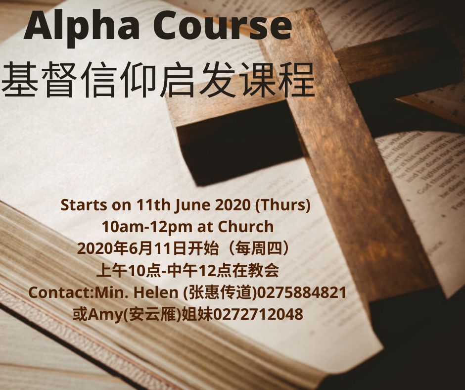 alpha course materials pdf